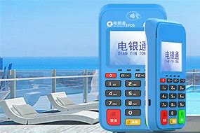 尤溪公司POS机